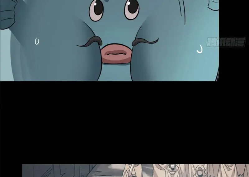 Legend of Star General (Colored) Chapter 172 page 87 - 