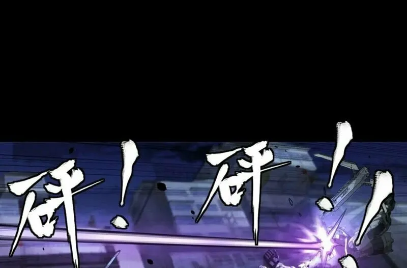 Legend of Star General (Colored) Chapter 173 page 30 - 