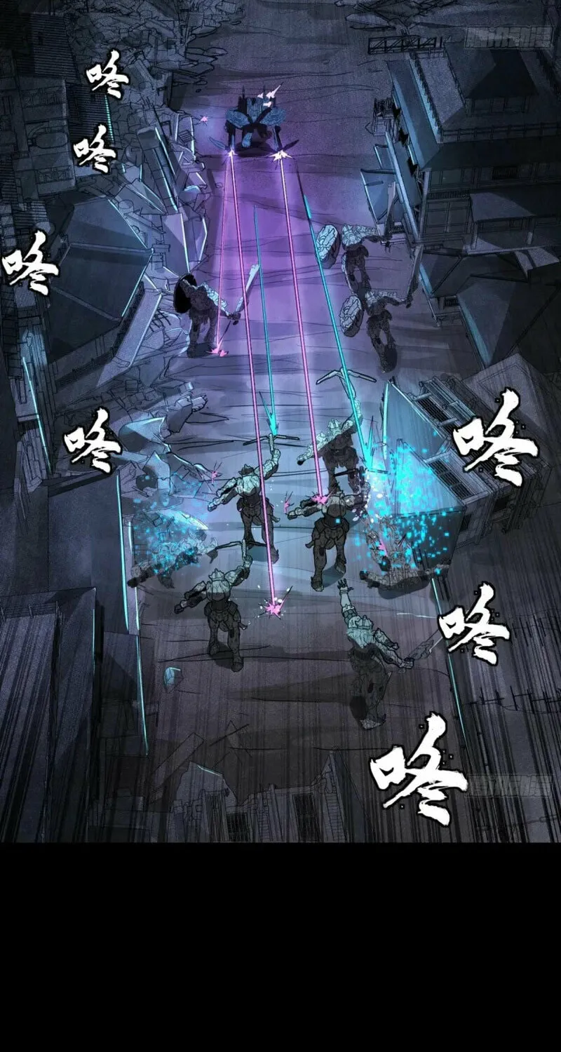 Legend of Star General (Colored) Chapter 173 page 32 - 