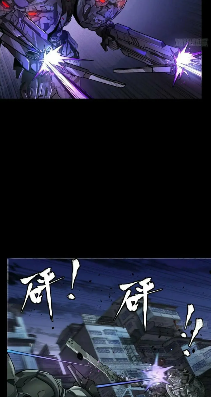 Legend of Star General (Colored) Chapter 173 page 34 - 