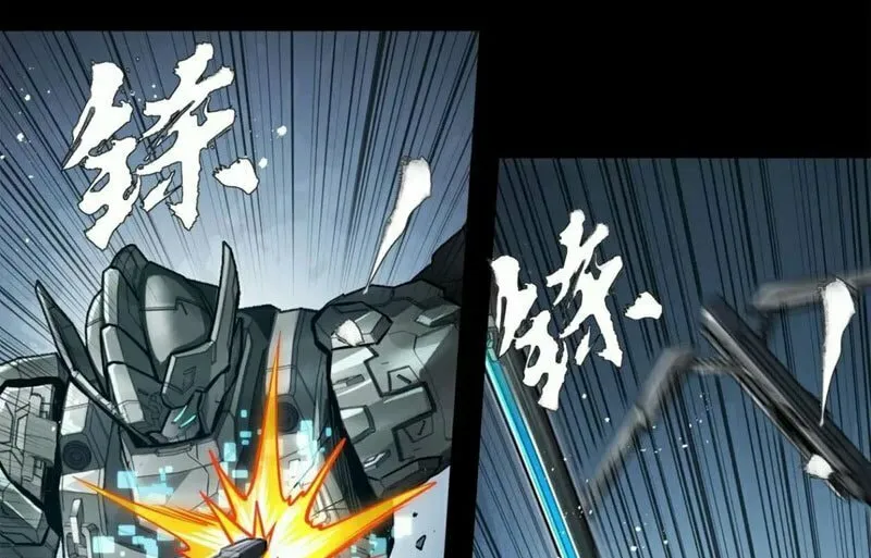 Legend of Star General (Colored) Chapter 173 page 60 - 