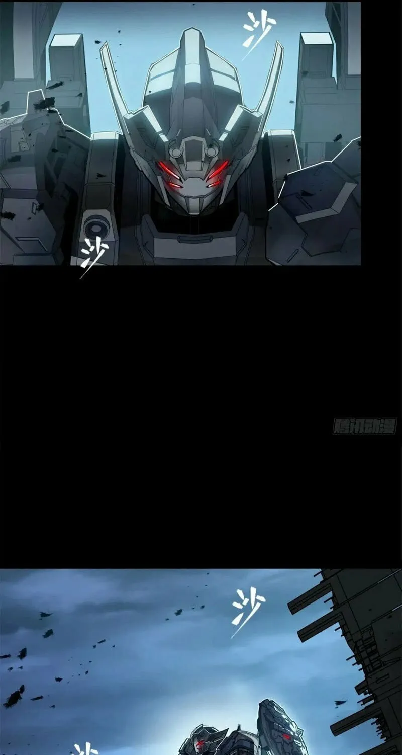 Legend of Star General (Colored) Chapter 173 page 73 - 