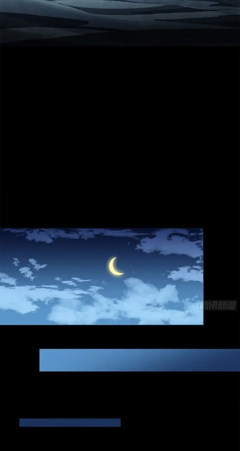 Legend of Star General (Colored) Chapter 174 page 41 - 