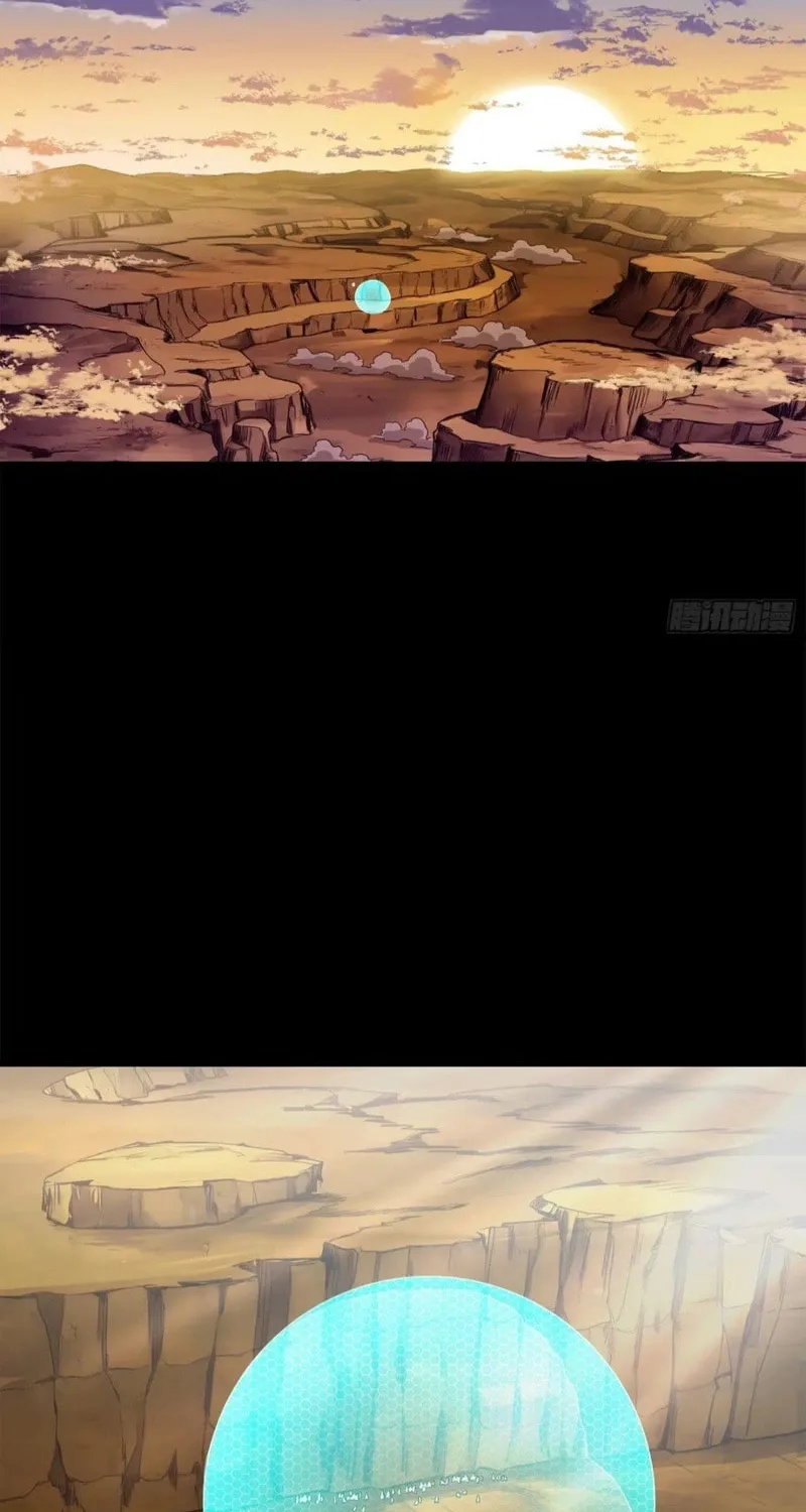 Legend of Star General (Colored) Chapter 174 page 44 - 