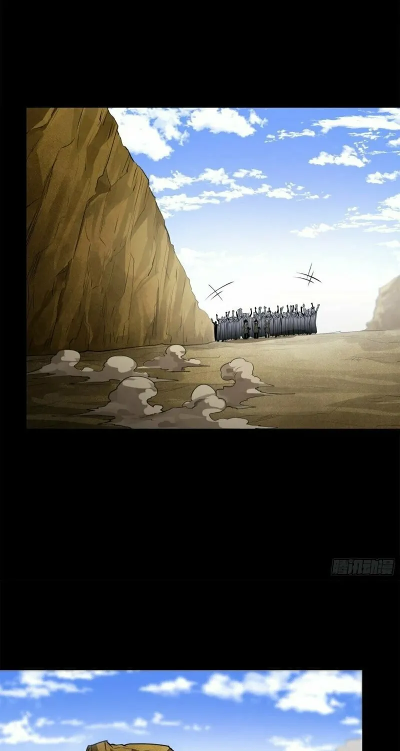 Legend of Star General (Colored) Chapter 175 page 14 - 