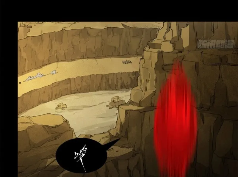 Legend of Star General (Colored) Chapter 175 page 18 - 