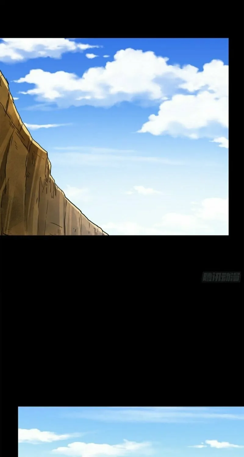 Legend of Star General (Colored) Chapter 175 page 23 - 
