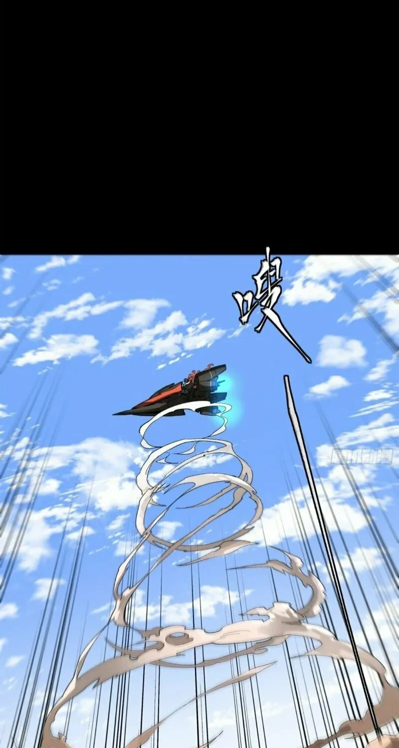 Legend of Star General (Colored) Chapter 175 page 34 - 