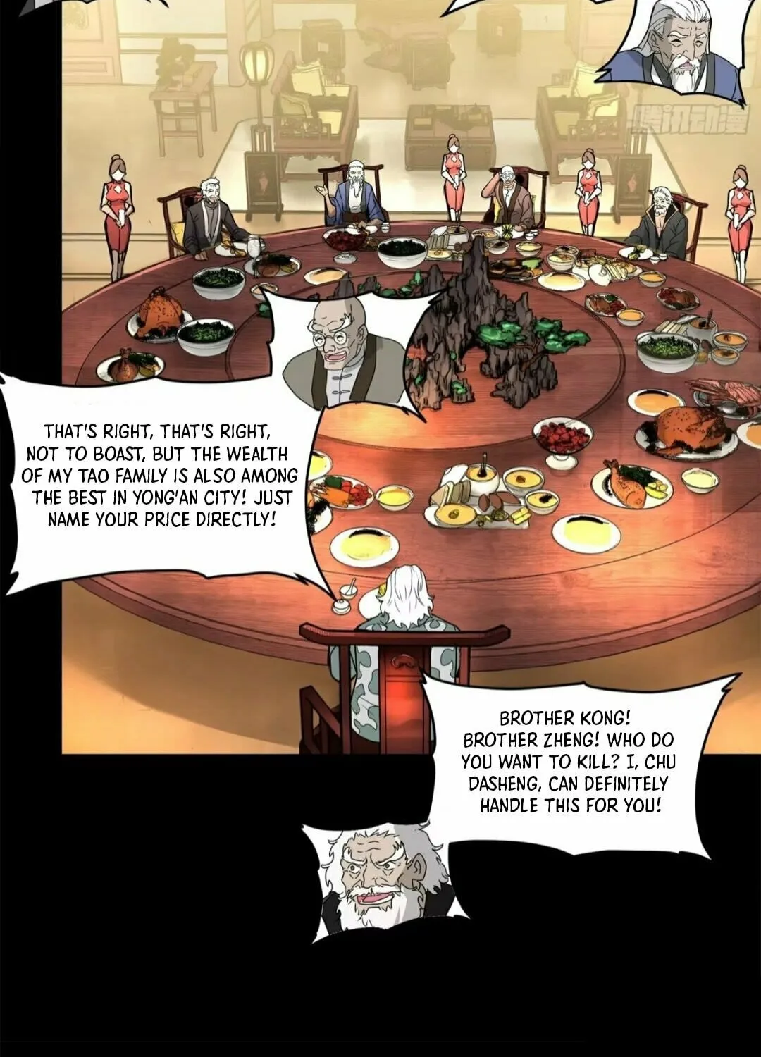 Legend of Star General (Colored) Chapter 177 page 15 - 