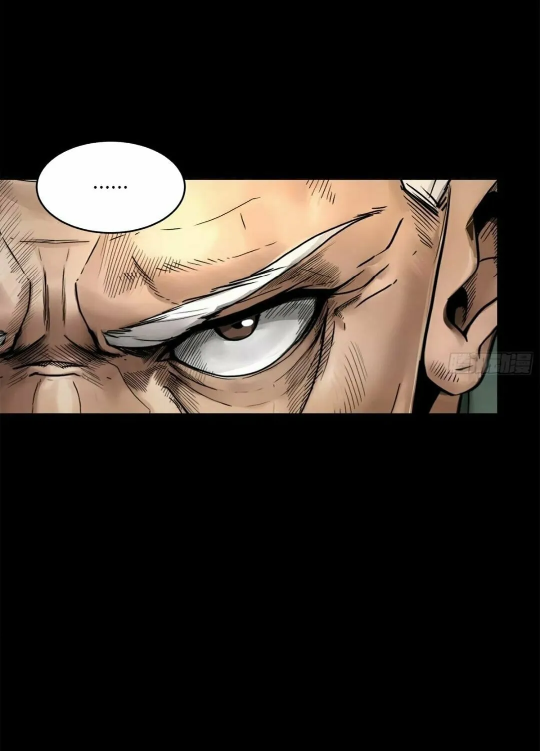 Legend of Star General (Colored) Chapter 177 page 3 - 