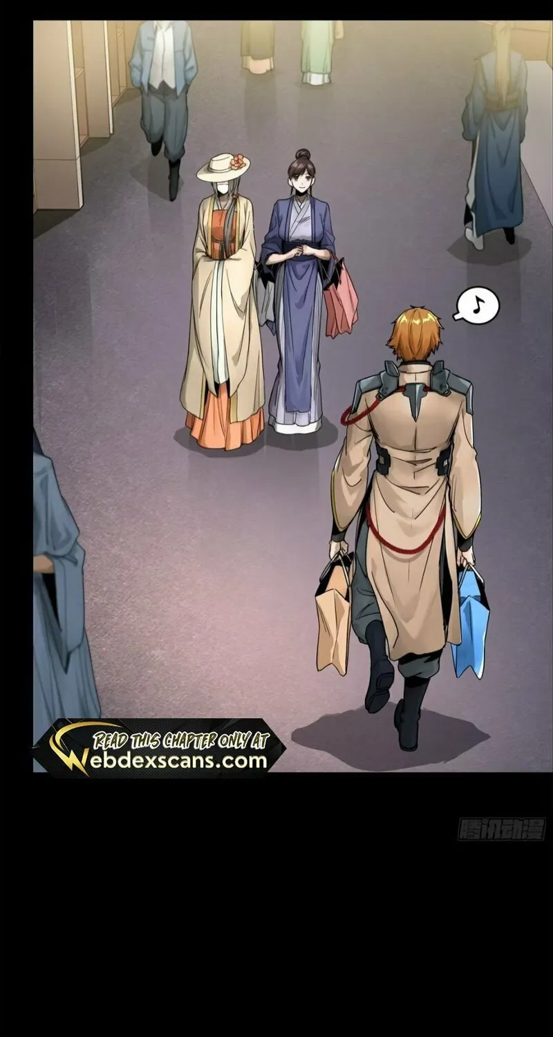 Legend of Star General (Colored) Chapter 178 page 17 - 