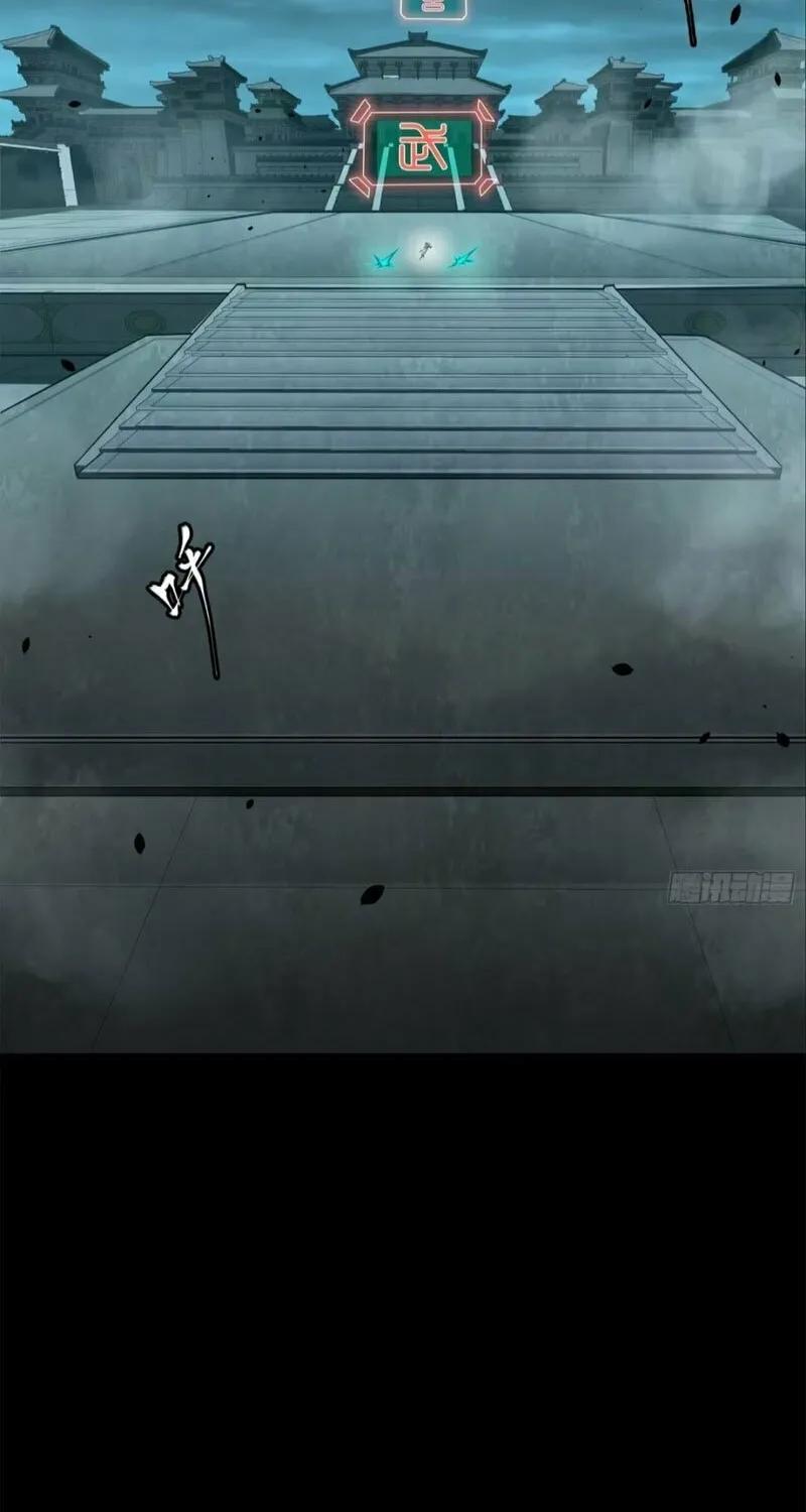 Legend of Star General (Colored) Chapter 178 page 53 - 