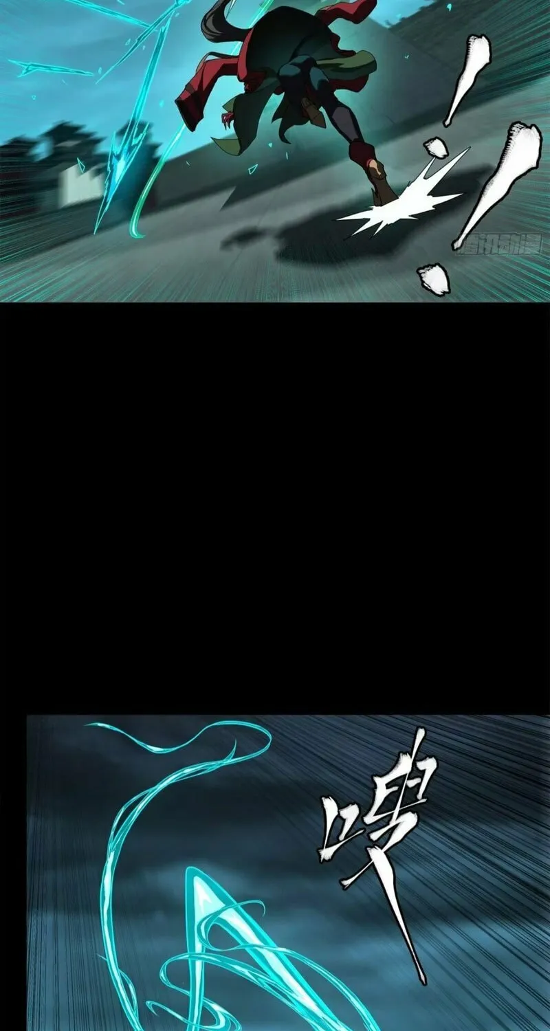 Legend of Star General (Colored) Chapter 178 page 56 - 