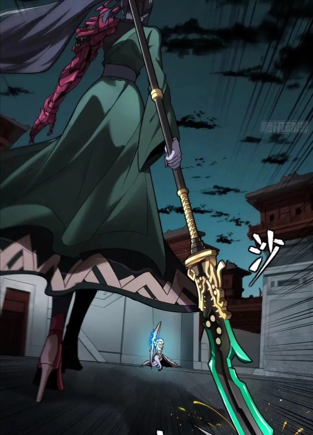 Legend of Star General (Colored) Chapter 179 page 17 - 