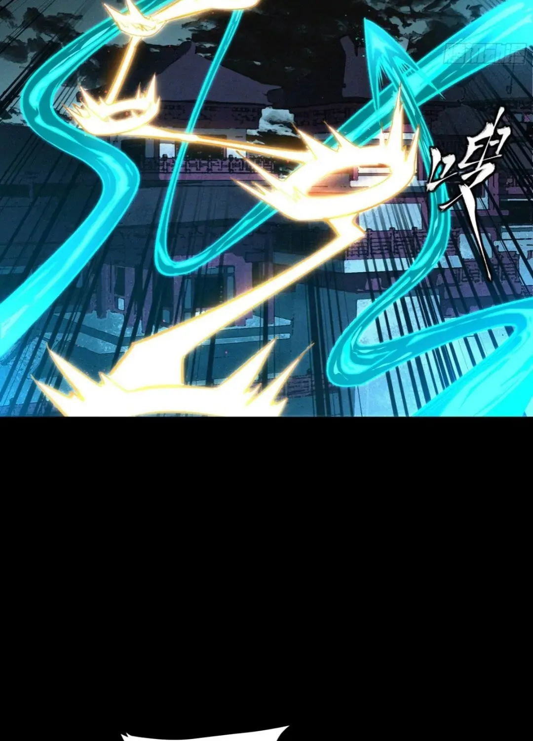 Legend of Star General (Colored) Chapter 179 page 25 - 
