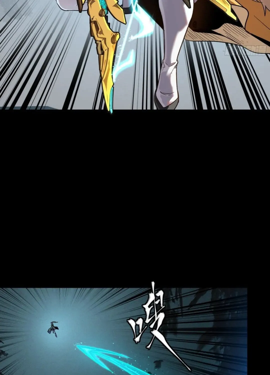Legend of Star General (Colored) Chapter 179 page 29 - 