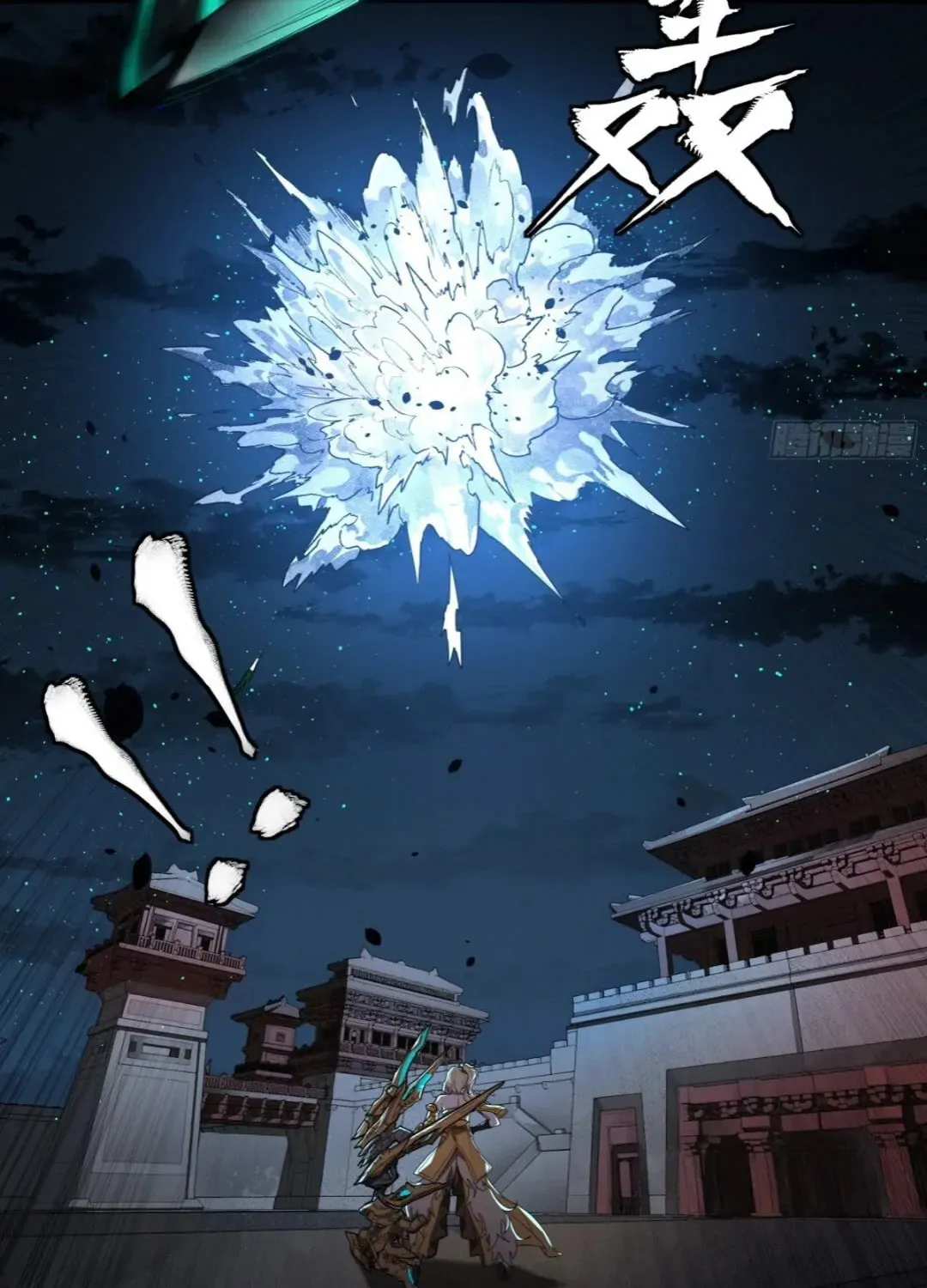 Legend of Star General (Colored) Chapter 179 page 37 - 