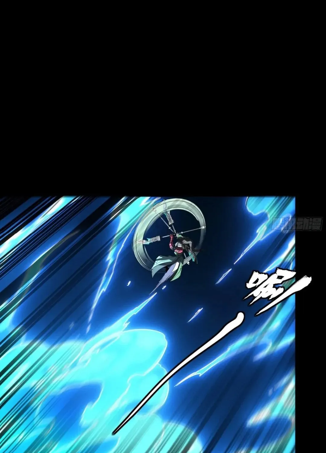 Legend of Star General (Colored) Chapter 179 page 40 - 