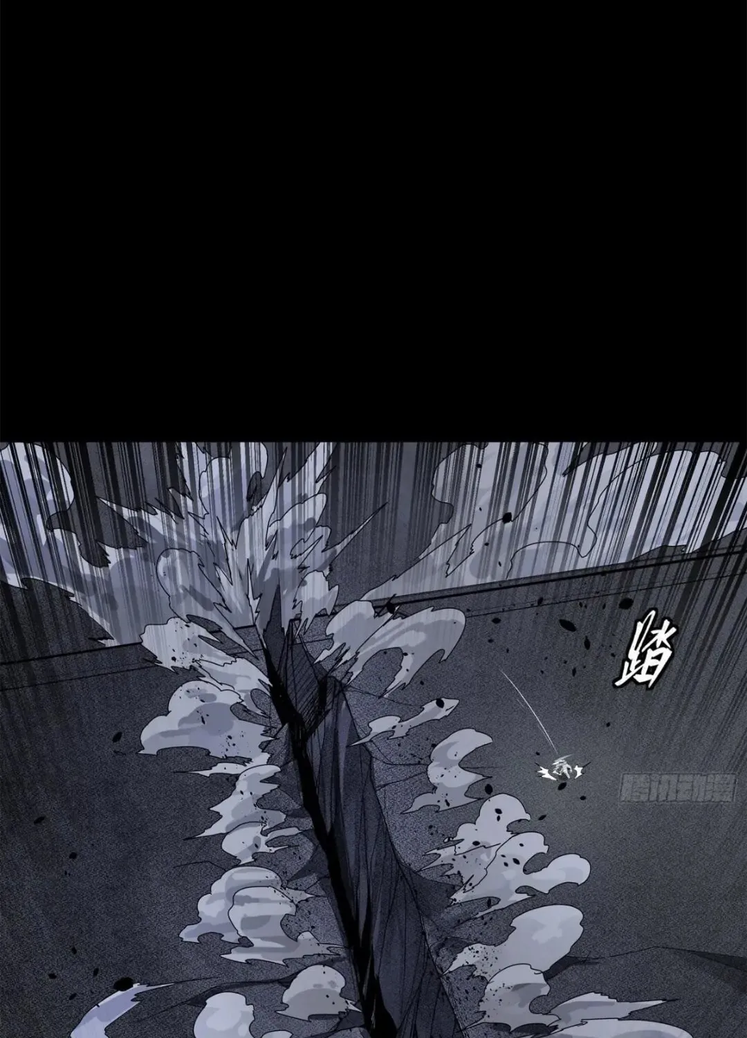 Legend of Star General (Colored) Chapter 179 page 45 - 