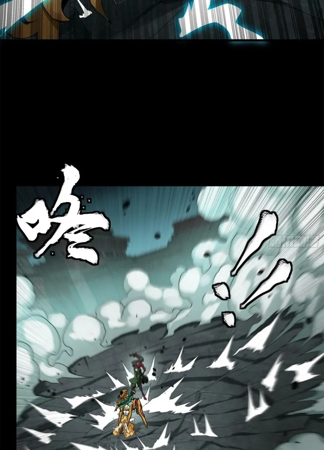 Legend of Star General (Colored) Chapter 179 page 52 - 