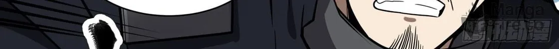 Legend of Star General (Colored) Chapter 18 page 22 - 