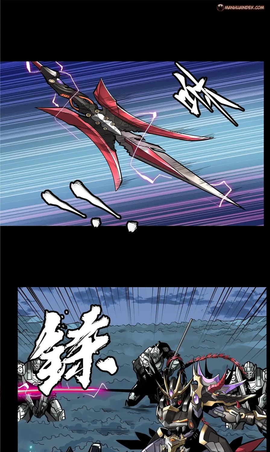 Legend of Star General (Colored) Chapter 18 page 39 - 