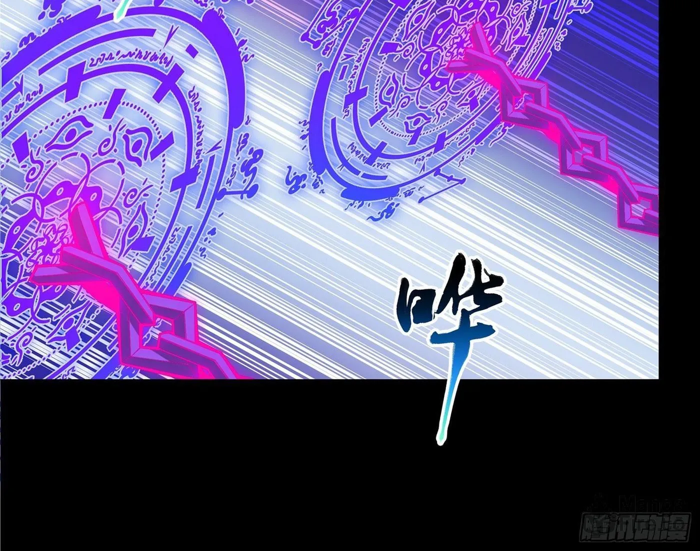 Legend of Star General (Colored) Chapter 18 page 48 - 