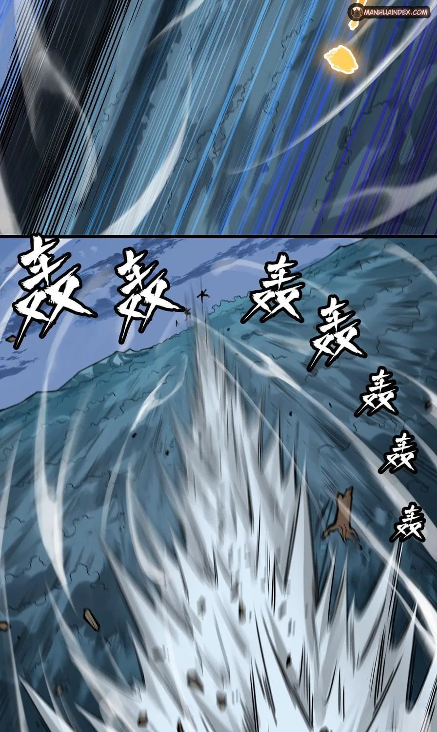 Legend of Star General (Colored) Chapter 18 page 7 - 