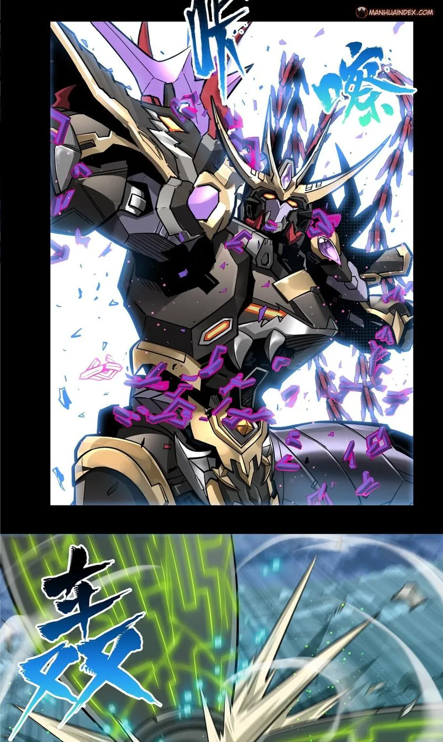 Legend of Star General (Colored) Chapter 18 page 75 - 