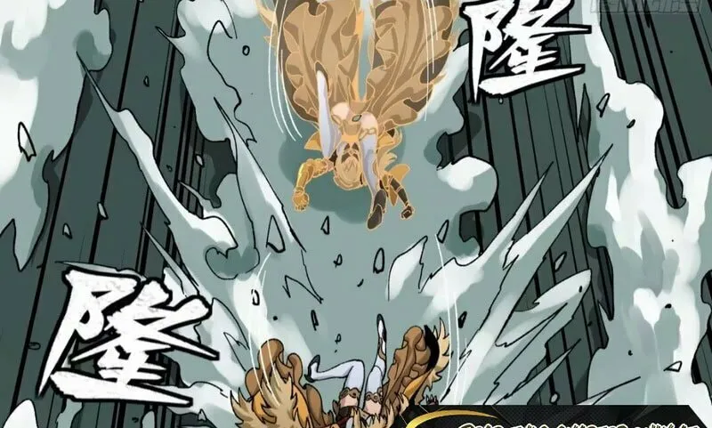 Legend of Star General (Colored) Chapter 180 page 12 - 