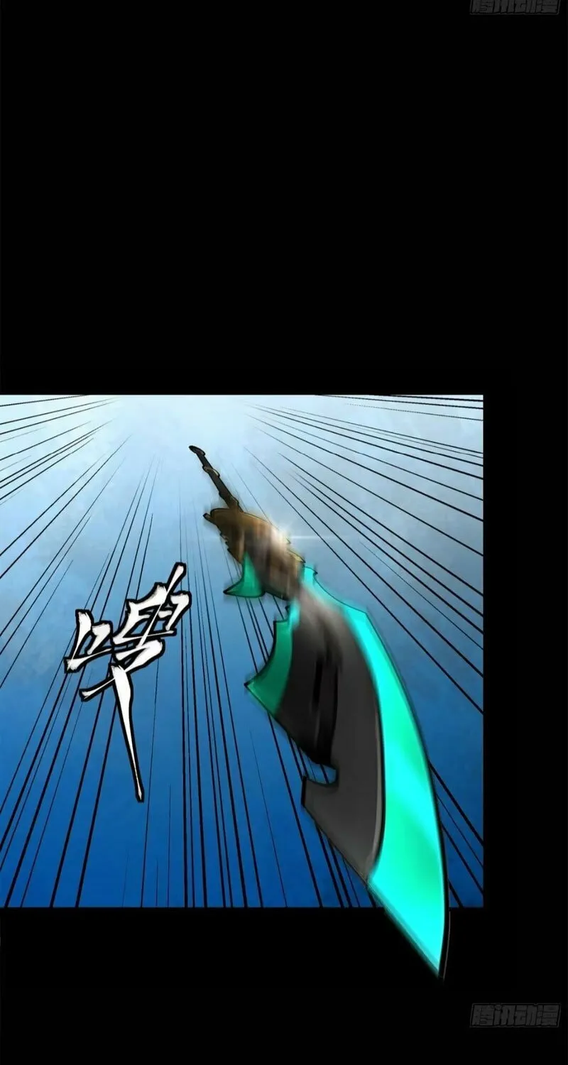 Legend of Star General (Colored) Chapter 180 page 14 - 