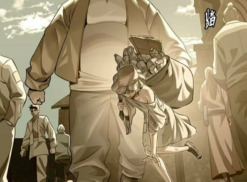 Legend of Star General (Colored) Chapter 181 page 15 - 