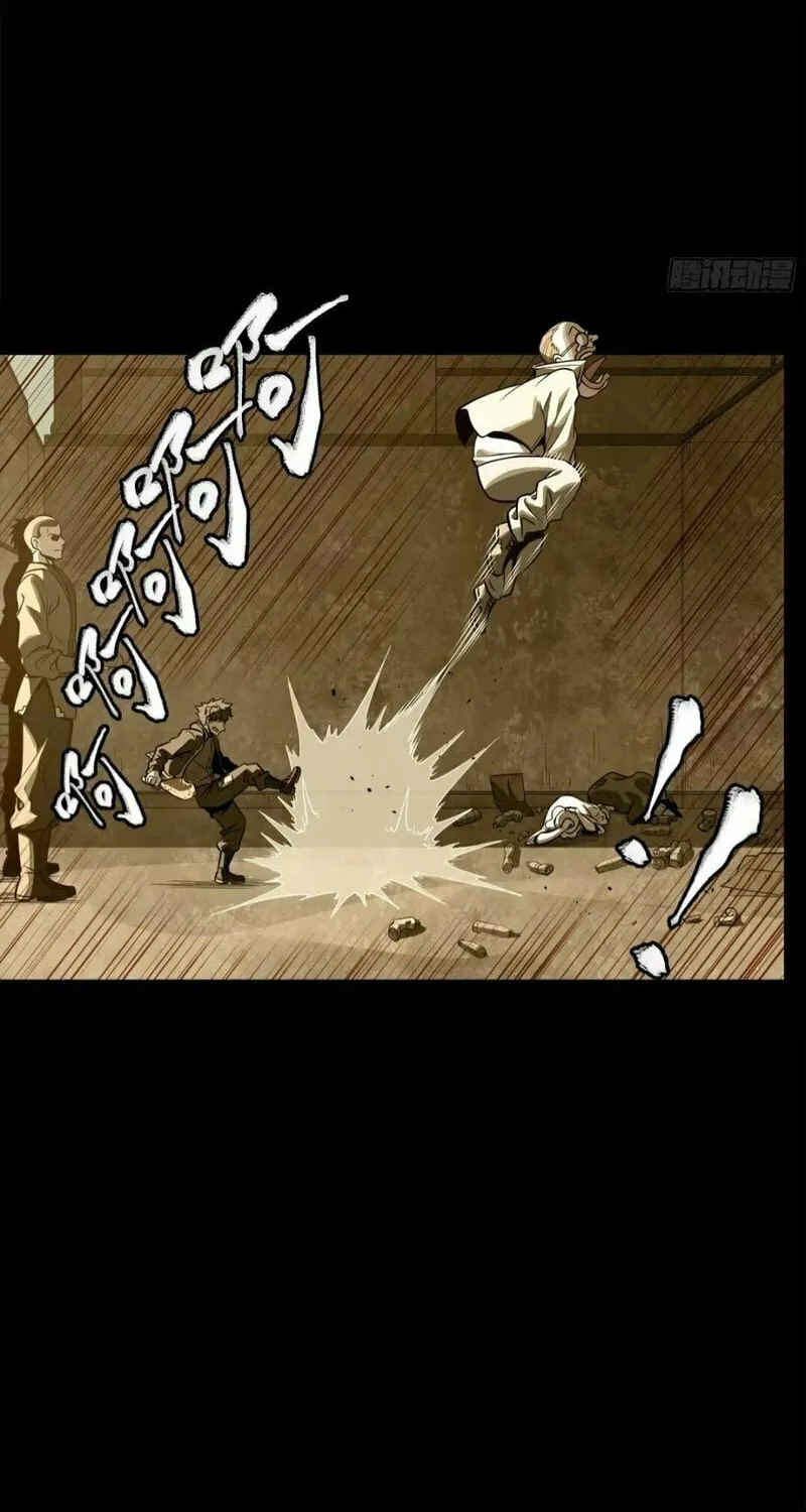 Legend of Star General (Colored) Chapter 181 page 26 - 