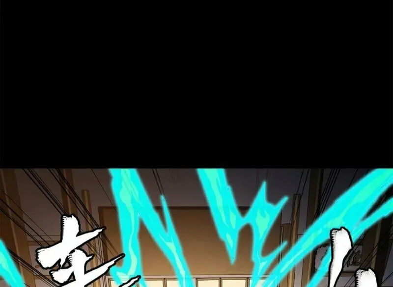 Legend of Star General (Colored) Chapter 182 page 45 - 
