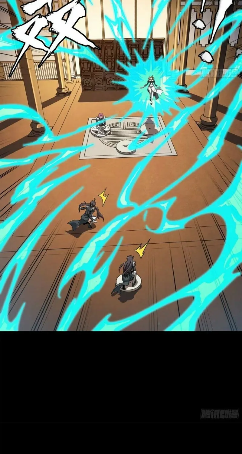 Legend of Star General (Colored) Chapter 182 page 46 - 
