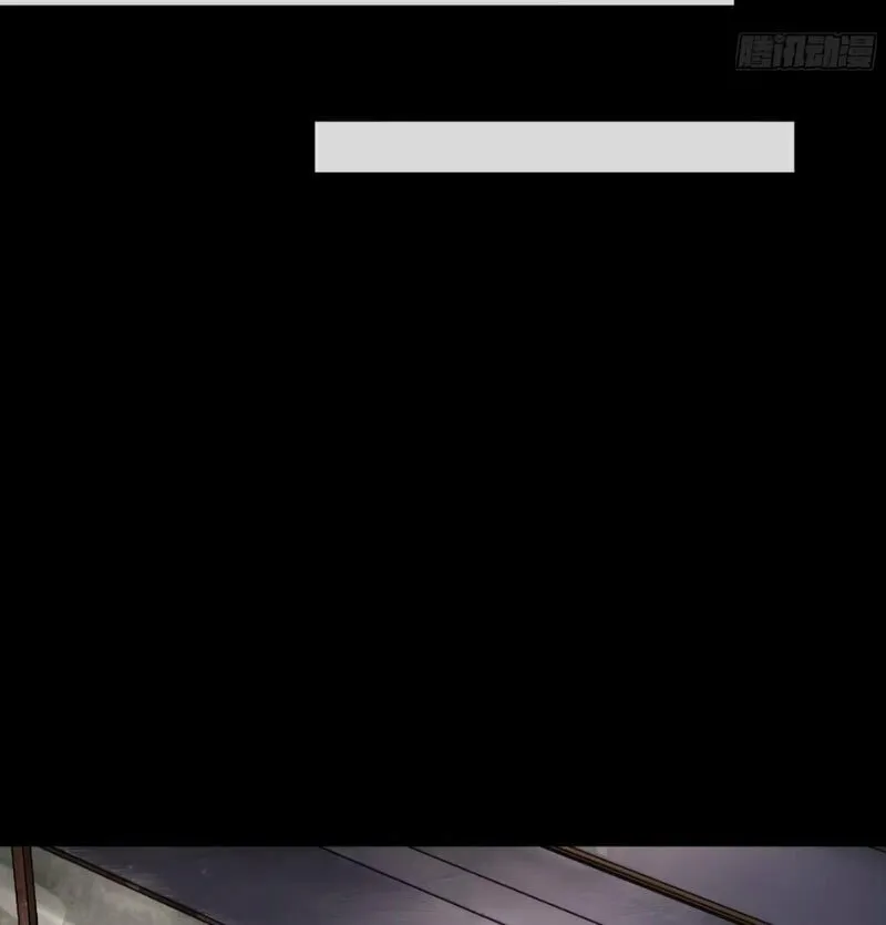 Legend of Star General (Colored) Chapter 183 page 12 - 