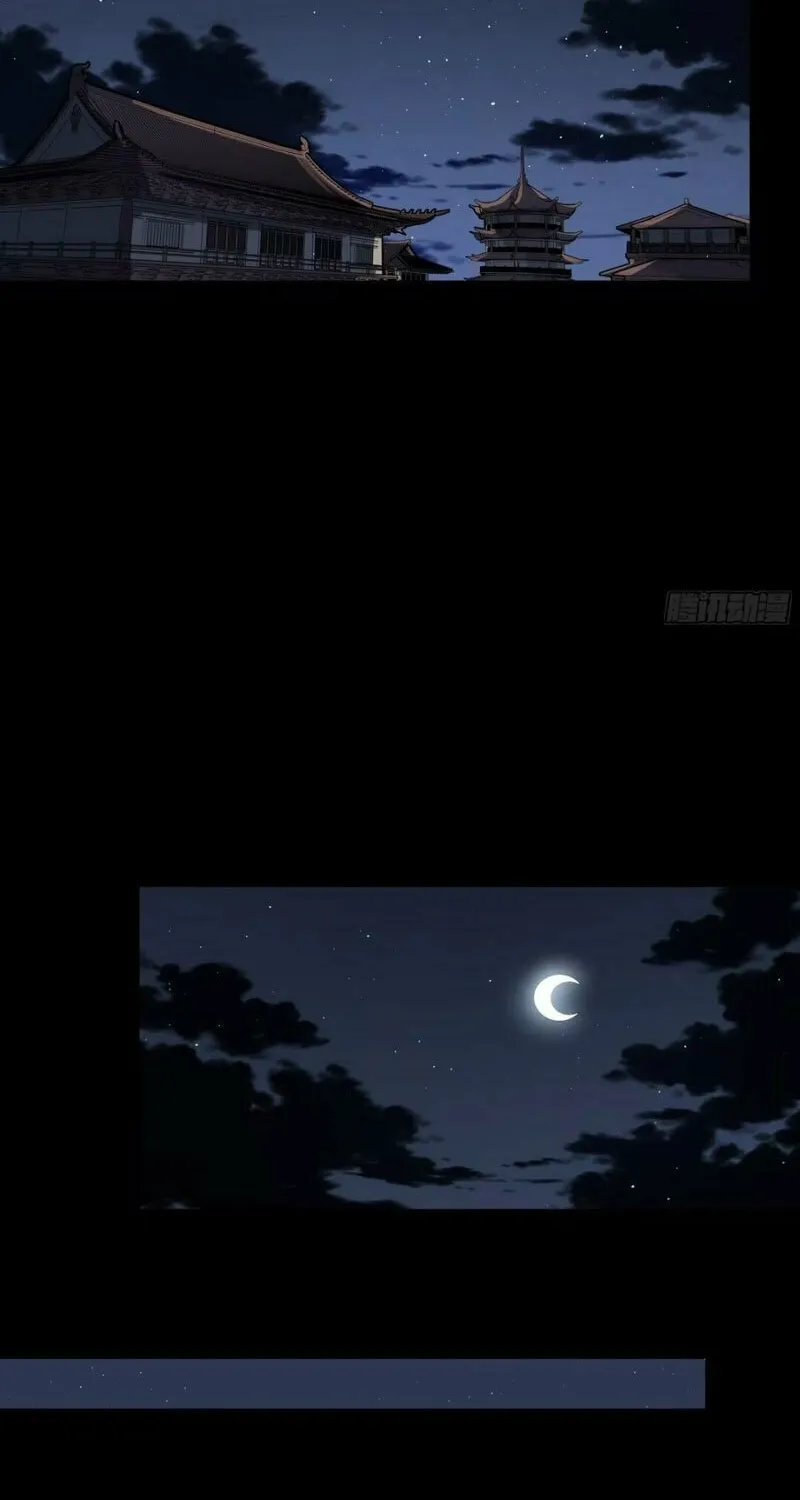 Legend of Star General (Colored) Chapter 183 page 29 - 