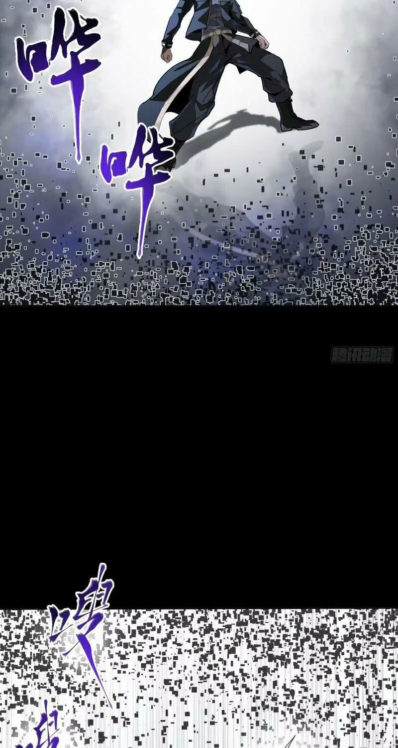 Legend of Star General (Colored) Chapter 186 page 79 - 