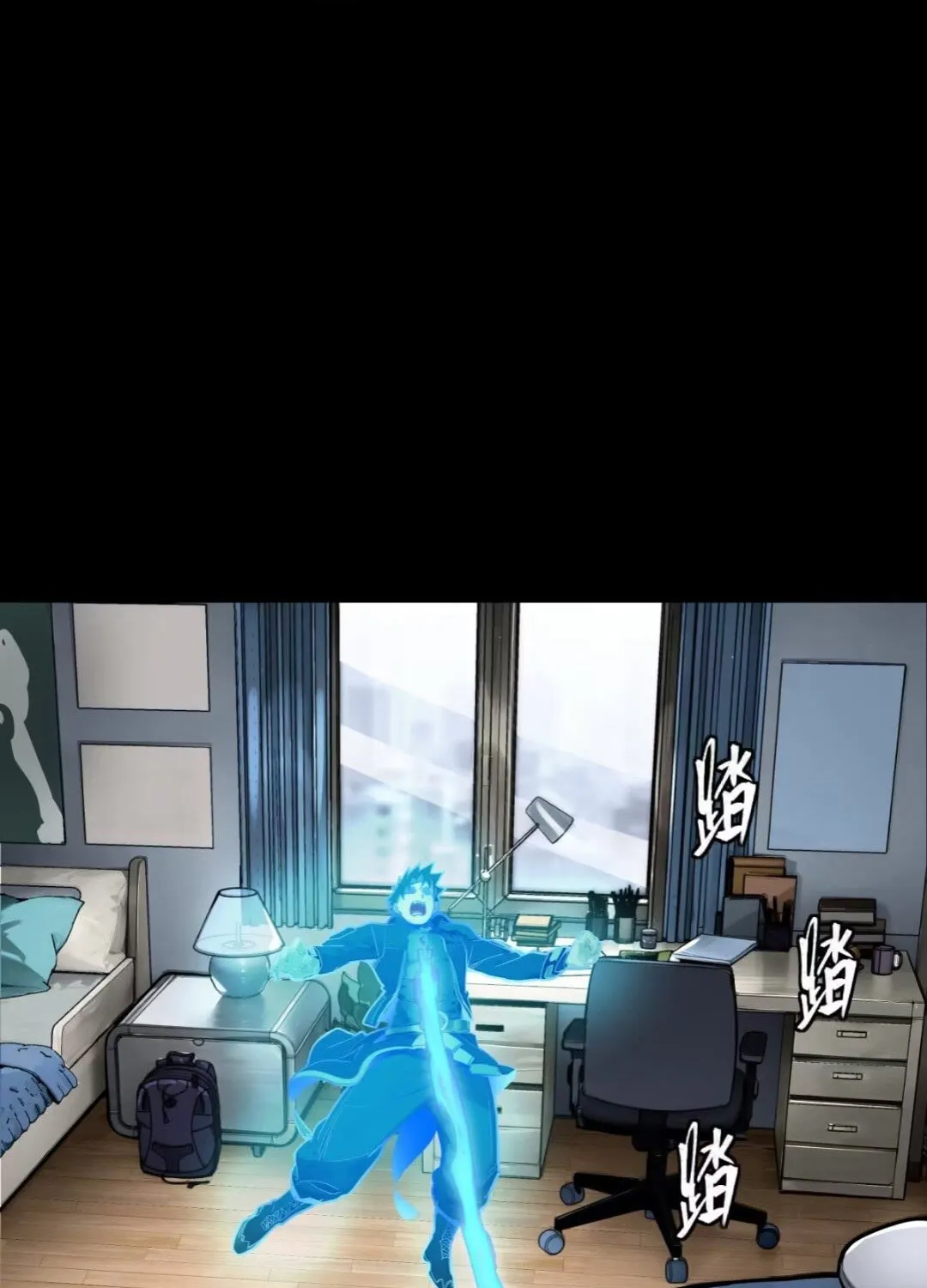 Legend of Star General (Colored) Chapter 187 page 34 - 