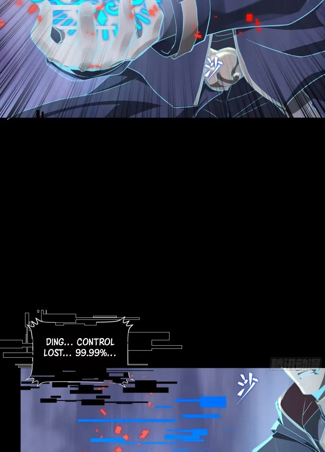 Legend of Star General (Colored) Chapter 187 page 69 - 