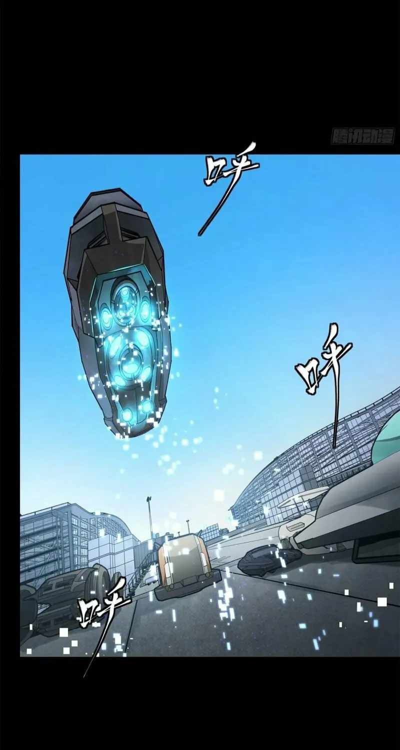 Legend of Star General (Colored) Chapter 188 page 26 - 