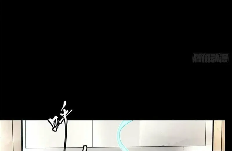 Legend of Star General (Colored) Chapter 188 page 27 - 