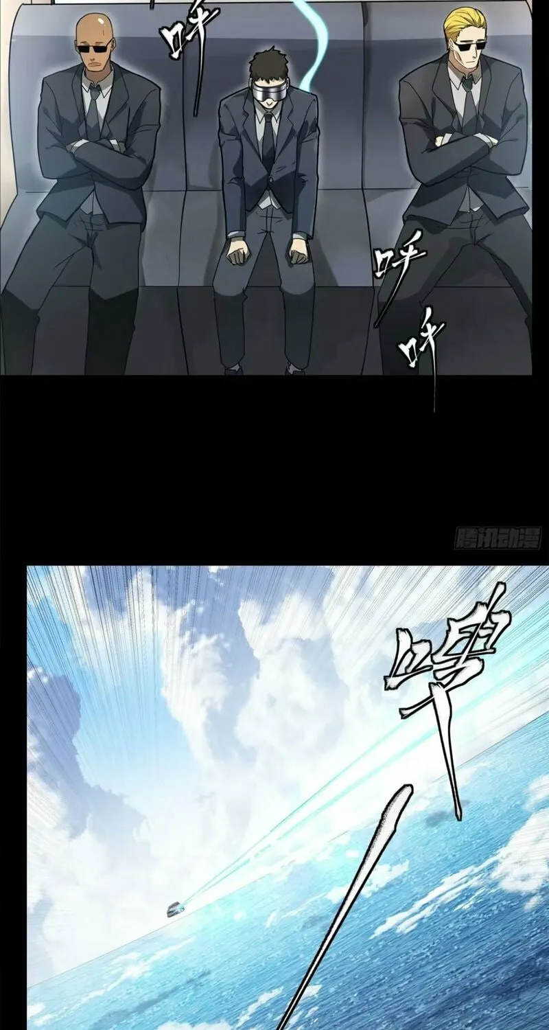 Legend of Star General (Colored) Chapter 188 page 28 - 