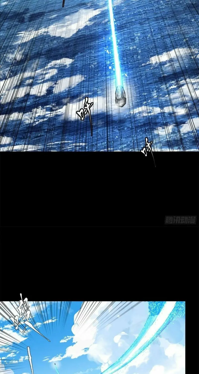 Legend of Star General (Colored) Chapter 188 page 31 - 