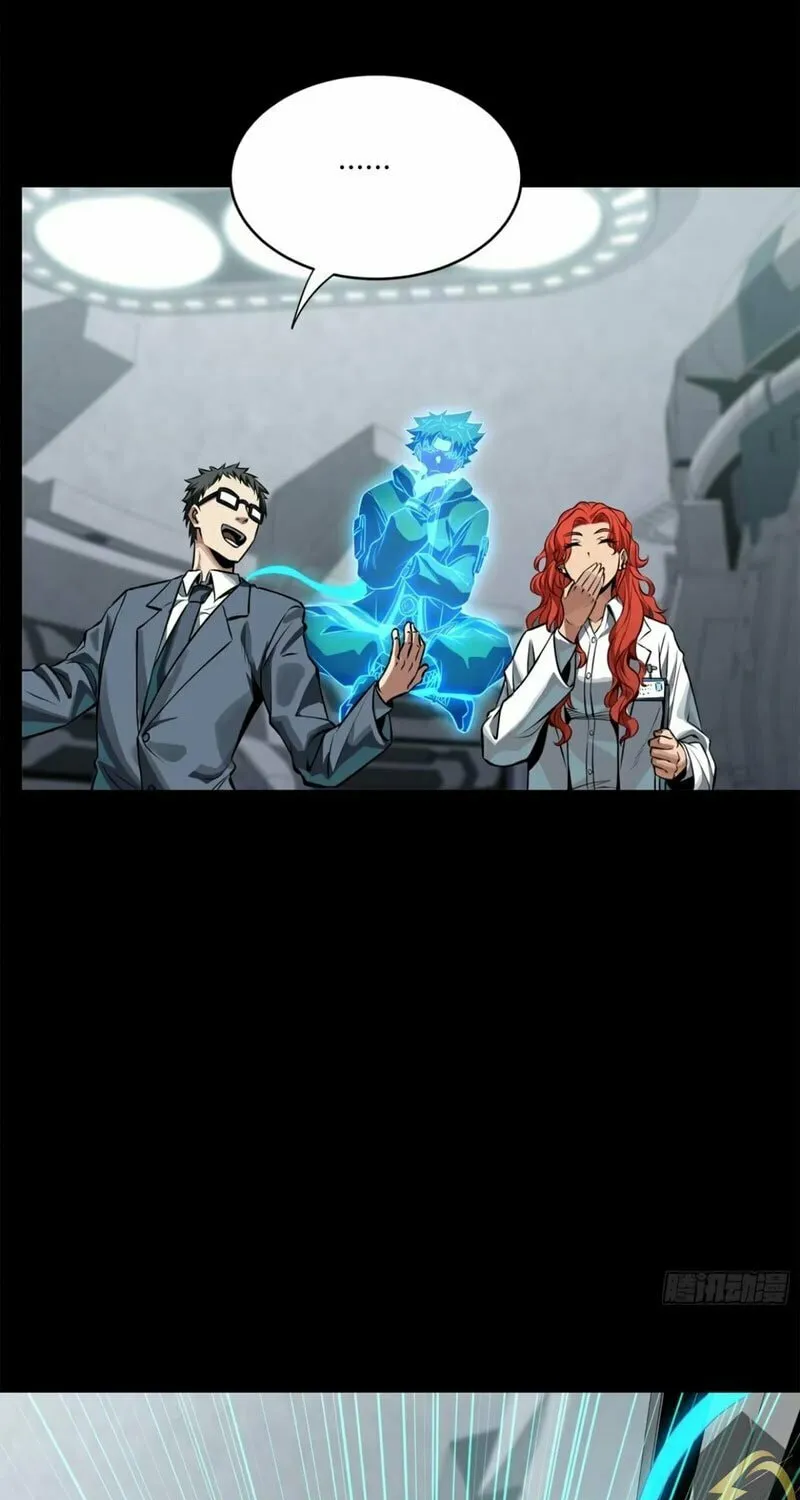 Legend of Star General (Colored) Chapter 188 page 52 - 