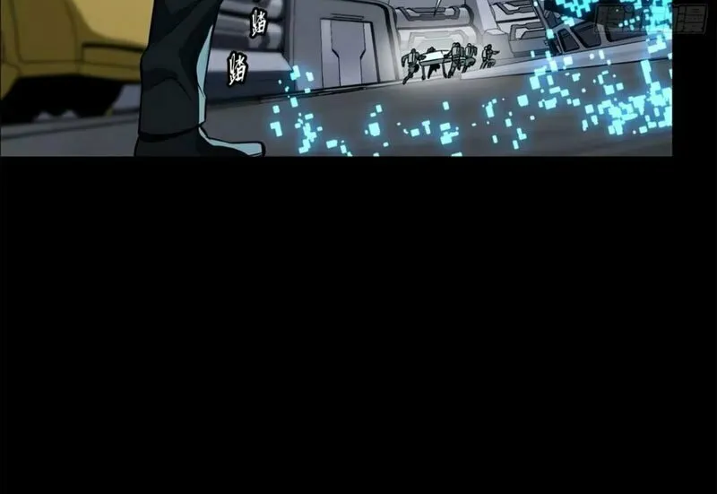 Legend of Star General (Colored) Chapter 188 page 57 - 