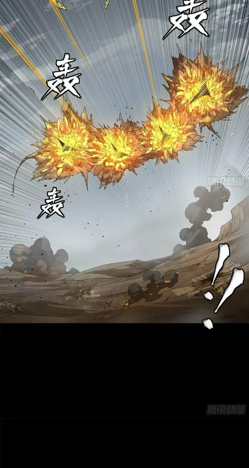 Legend of Star General (Colored) Chapter 189 page 33 - 
