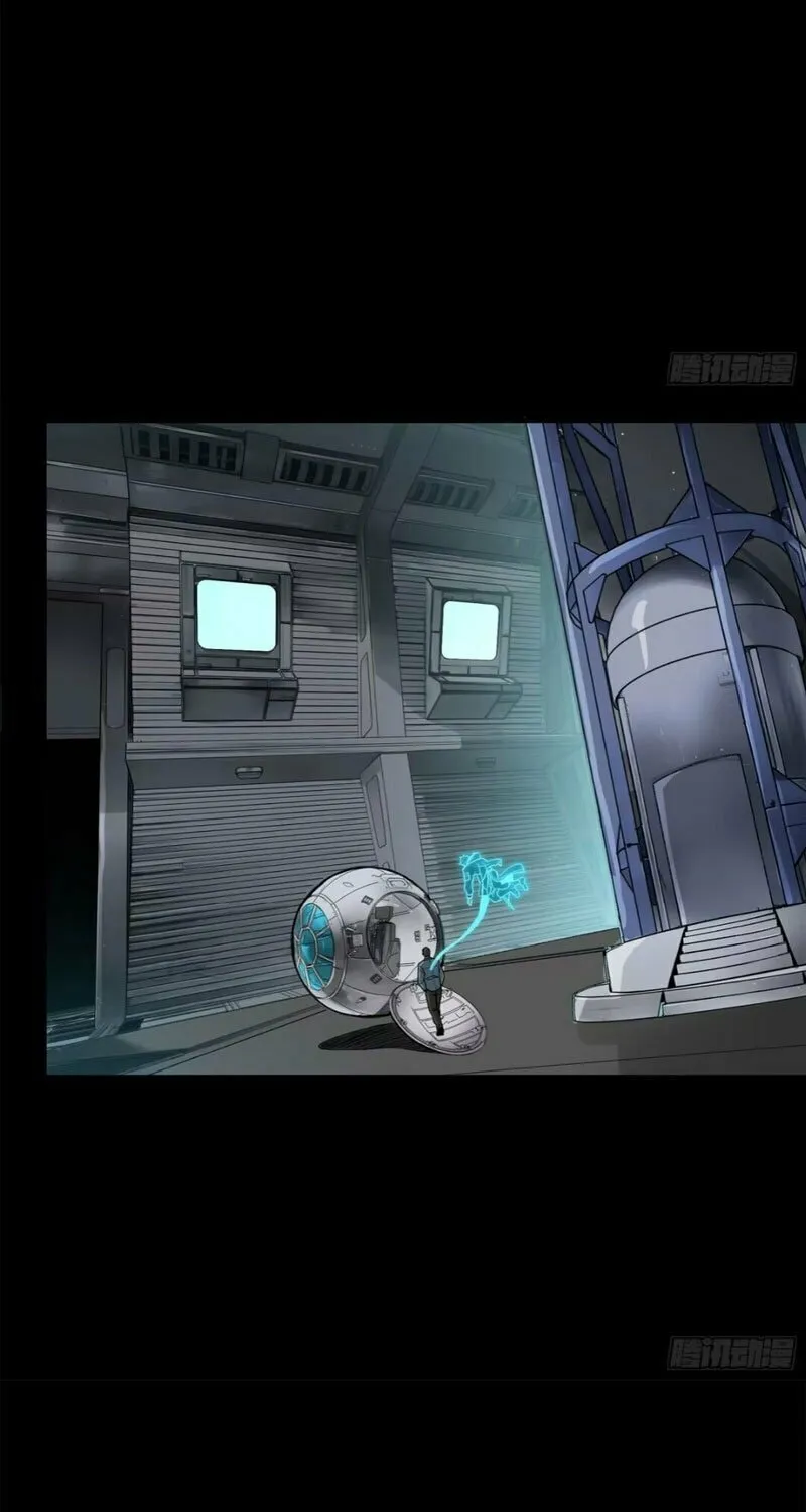Legend of Star General (Colored) Chapter 189 page 7 - 
