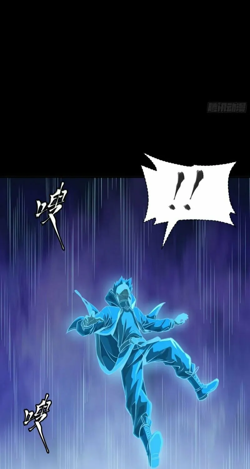 Legend of Star General (Colored) Chapter 189 page 63 - 