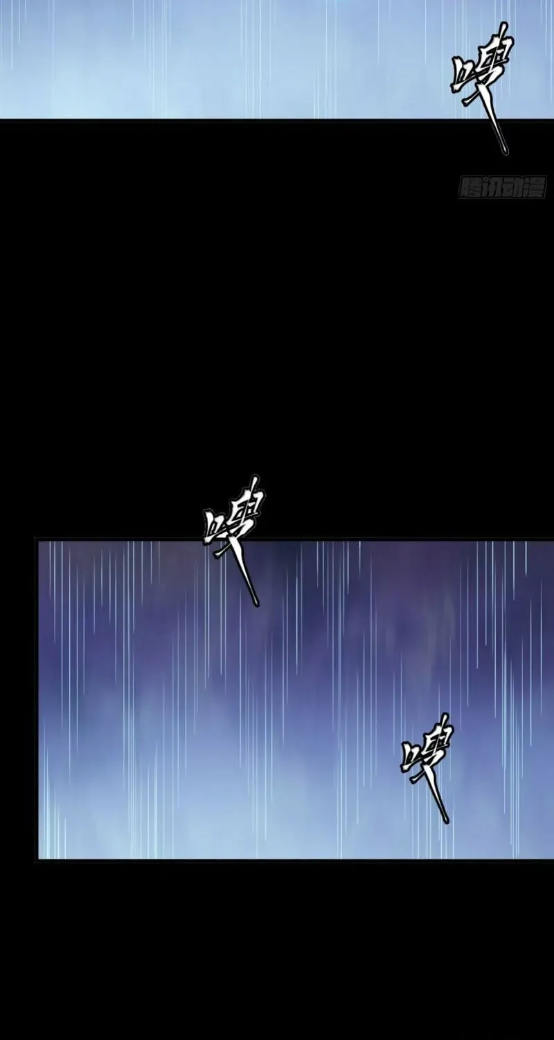 Legend of Star General (Colored) Chapter 189 page 64 - 
